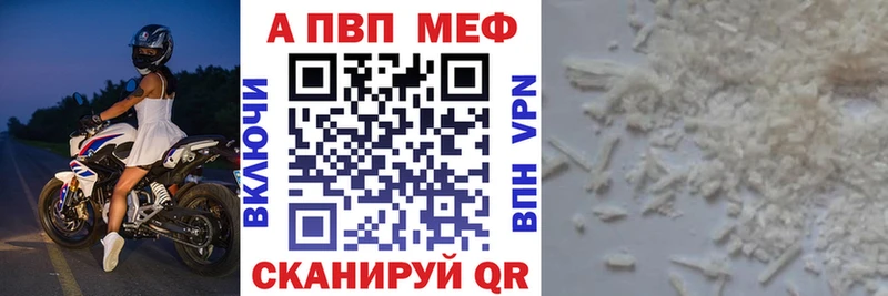 Наркошоп Минусинск АМФ  Мефедрон  МДМА  Гашиш  КОКАИН  Альфа ПВП 