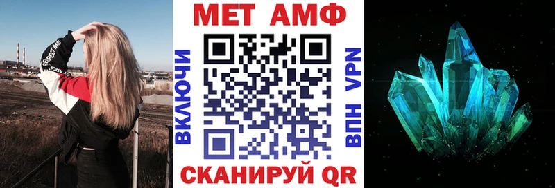 купить наркотик  Минусинск  АМФЕТАМИН 98% 