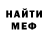 Метадон methadone Jean Mendes