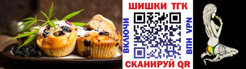 Cannafood конопля  Минусинск 