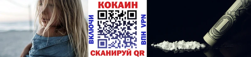 mega маркетплейс  где можно купить наркотик  Минусинск  COCAIN 97% 