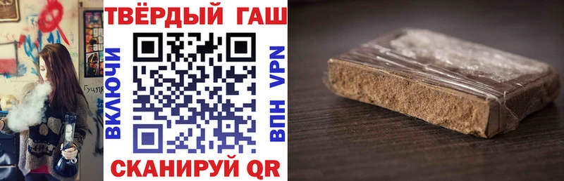 хочу наркоту  Минусинск  blacksprut как зайти  ГАШИШ ice o lator 