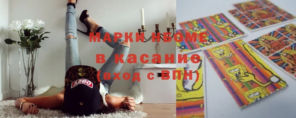 кокаин премиум Арсеньев