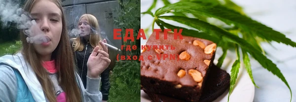бутик Аркадак