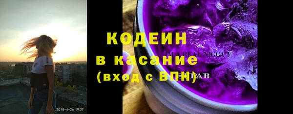 спайс Армянск