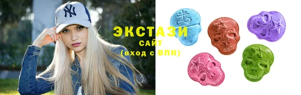 спайс Армянск