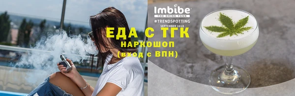 бутик Аркадак