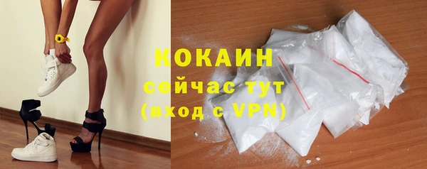 спайс Армянск