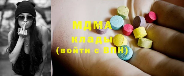 кокаин премиум Арсеньев