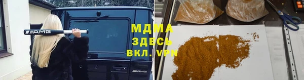 кокаин премиум Арсеньев