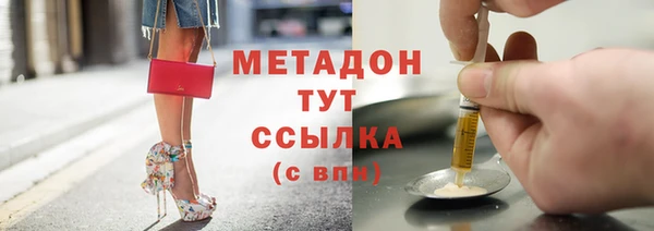 кокаин премиум Арсеньев