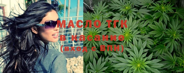 спайс Армянск