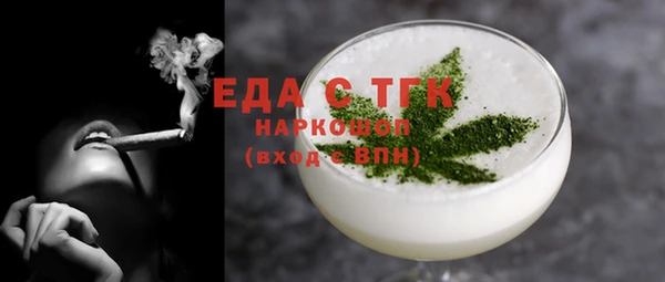 бутик Аркадак