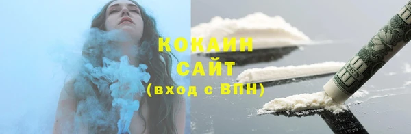 спайс Армянск
