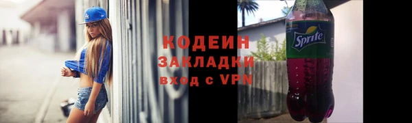 кокаин премиум Арсеньев