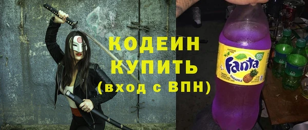 кокаин премиум Арсеньев