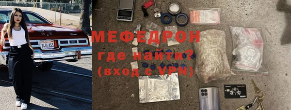 бутик Аркадак
