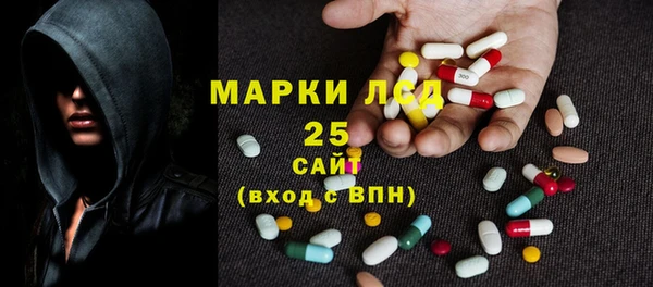 кокаин премиум Арсеньев