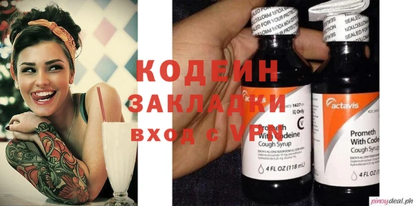 спайс Армянск