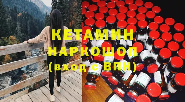 спайс Армянск
