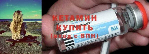 кокаин премиум Арсеньев