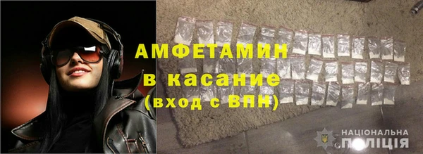 спайс Армянск