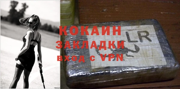 бутик Аркадак