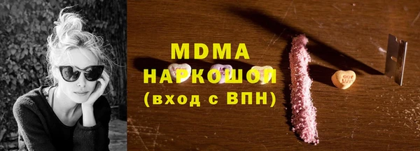 спайс Армянск
