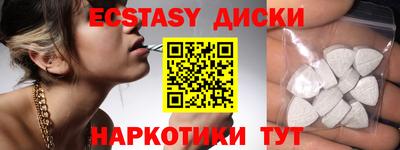 кокаин колумбия Гусь-Хрустальный