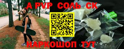кокаин колумбия Гусь-Хрустальный