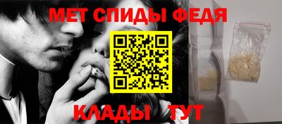 spice Гусев