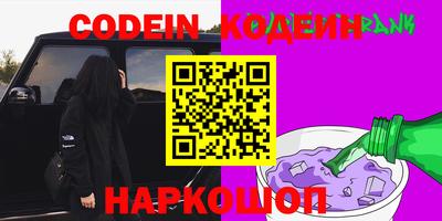 бошки Новоалтайск