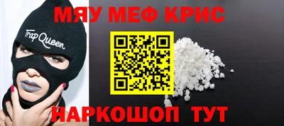 кокаин колумбия Гусь-Хрустальный