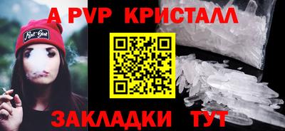 spice Гусев