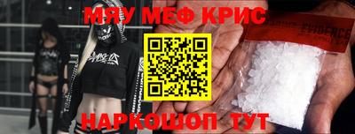 кокаин колумбия Гусь-Хрустальный