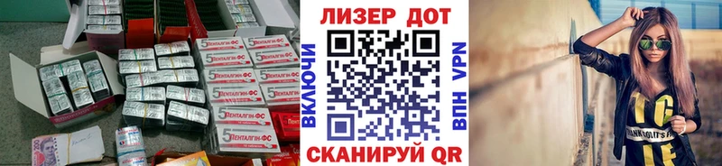 ЛСД экстази кислота  Минусинск 