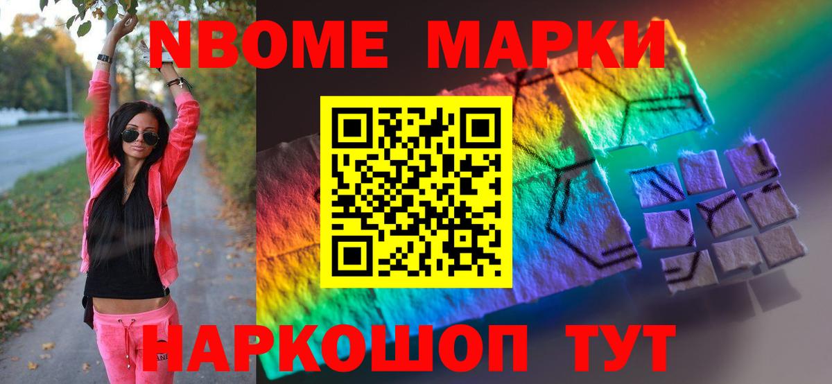 ЛСД экстази кислота  Вход с VPN  Минусинск  Лсд 25 экстази ecstasy 