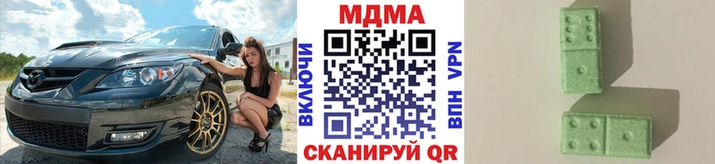 MDMA Molly купить наркотик блэк спрут ссылки Минусинск
