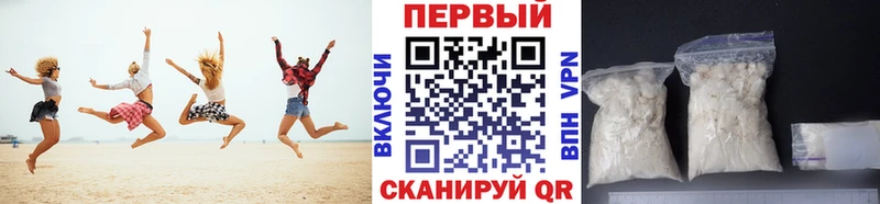 Метамфетамин пудра  где продают наркотики  Минусинск 