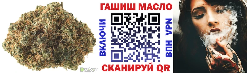 даркнет сайт  Минусинск  ТГК вейп с тгк 