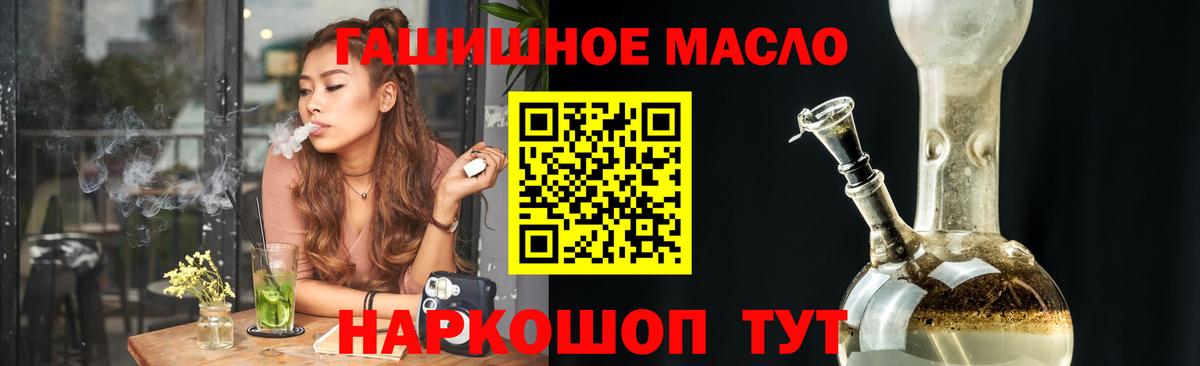 ТГК концентрат Минусинск