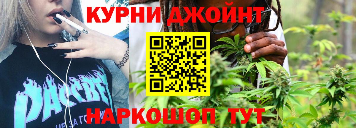 Псилоцибиновые грибы Минусинск