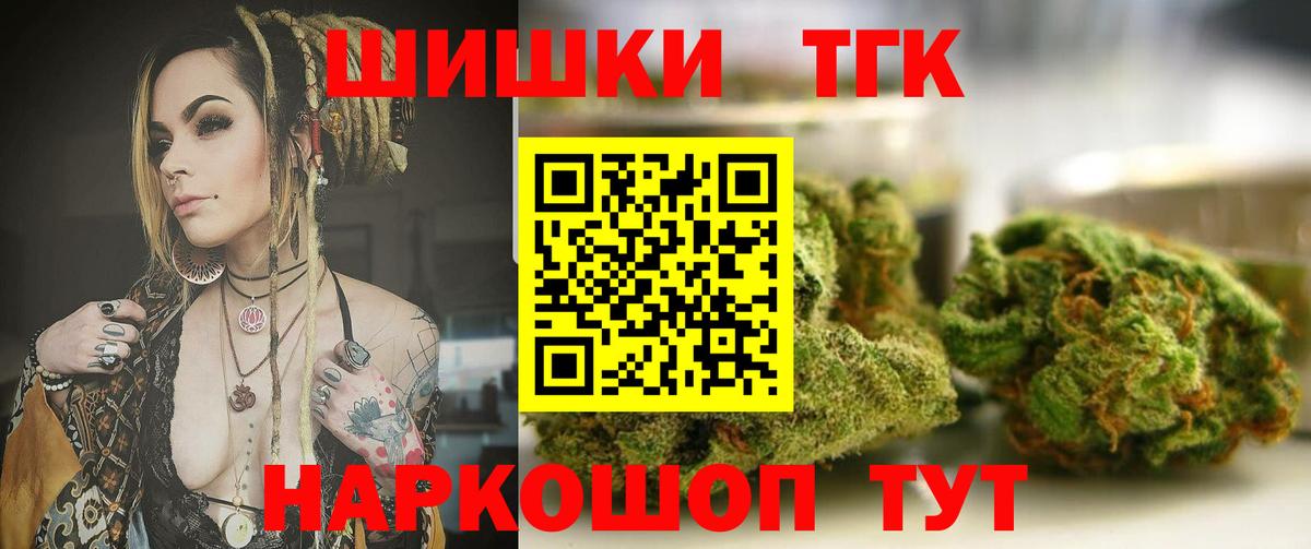 Минусинск  Шишки марихуана Bruce Banner  МАРИХУАНА семена  Вход с VPN  МАРИХУАНА гибрид  Канабис MAZAR 